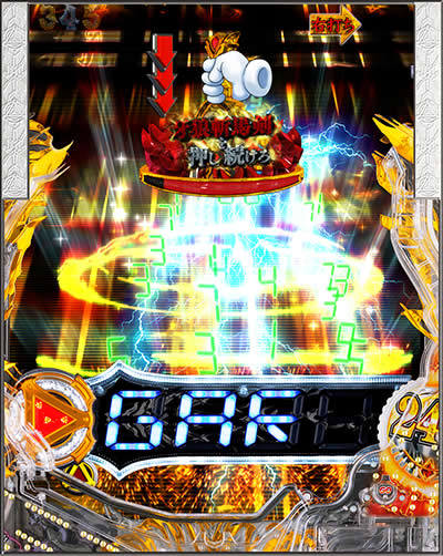 CR��TTUSK OF GOD