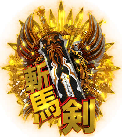 CR��TTUSK OF GOD