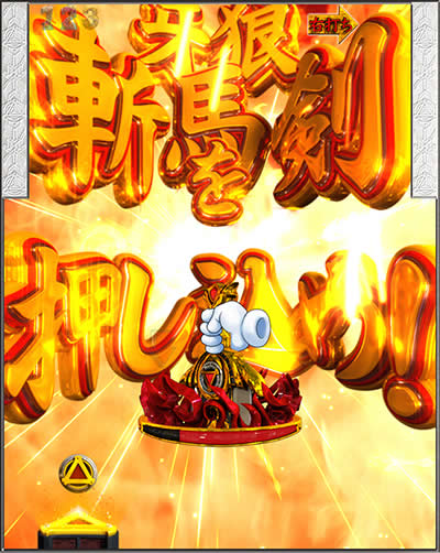 CR��TTUSK OF GOD