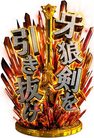 CR��TTUSK OF GOD