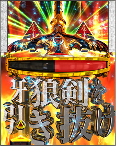 CR��TTUSK OF GOD