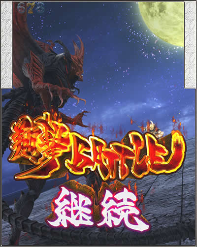 CR��TTUSK OF GOD