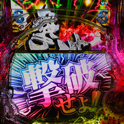 CR��TTUSK OF GOD