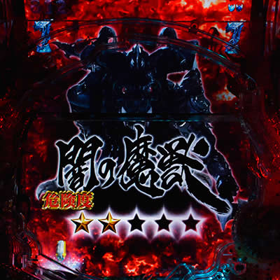 CR��TTUSK OF GOD