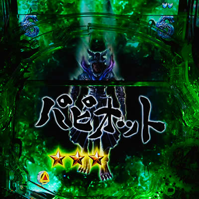 CR��TTUSK OF GOD