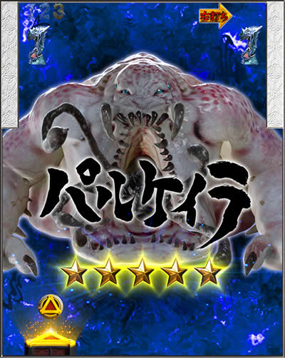 CR��TTUSK OF GOD