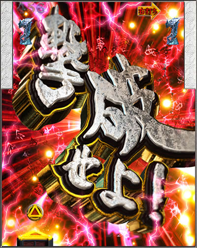 CR��TTUSK OF GOD