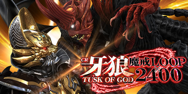 CR��TTUSK OF GOD