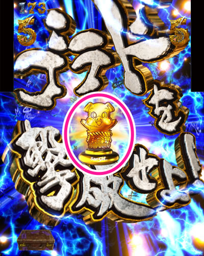 PA�ݒ�t��T GOLD STORM��RH