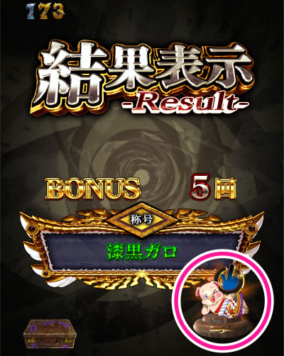 PA�ݒ�t��T GOLD STORM��RH