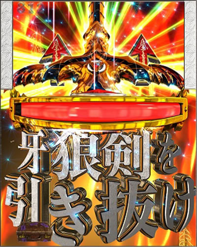 PA�ݒ�t��T GOLD STORM��RH