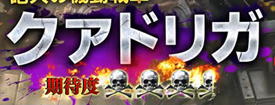 P�S�b�h�C�[�^�[-�u���b�h�̊o��-MVY2(�~�h��)