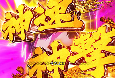 P�S�b�h�C�[�^�[-�u���b�h�̊o��-MVY2(�~�h��)