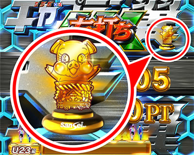 PA�ݒ�t��T GOLD STORM��RH