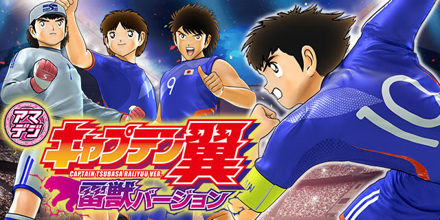 PA�L���v�e���� ���b�o�[�W����