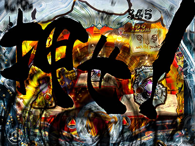 P��T �ᓇ�|��