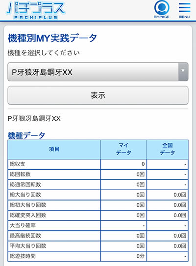 P��T �ᓇ�|��