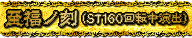 �����m��(ST160��]�����o)