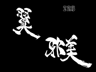 P��T �ᓇ�|��