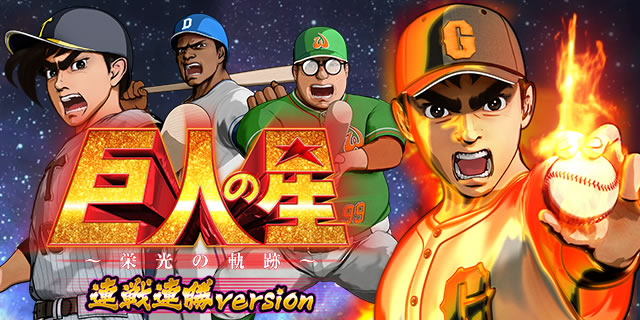 P���l�̐��`�h���̋O�Ձ` �A��A��version