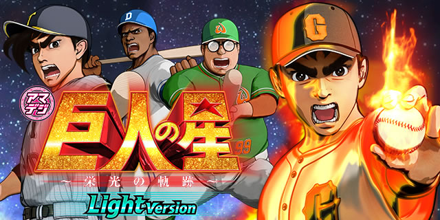 PA���l�̐��`�h���̋O�Ձ` Light version