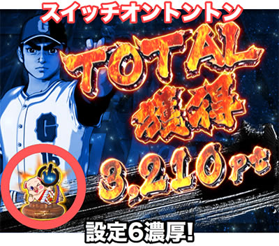 P���l�̐��`�h���̋O�Ձ`Light version