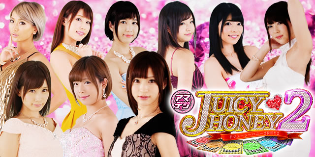 P�A�}�f�W�W���[�V�[�n�j�[2(�ݒ�t)