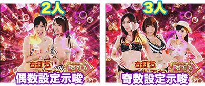 P�A�}�f�W�W���[�V�[�n�j�[2 (�ݒ�t)