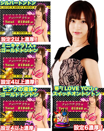 P�A�}�f�W�W���[�V�[�n�j�[2 (�ݒ�t)