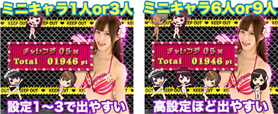 P�A�}�f�W�W���[�V�[�n�j�[2 (�ݒ�t)