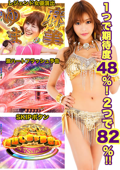 P�A�}�f�W�W���[�V�[�n�j�[2 (�ݒ�t)