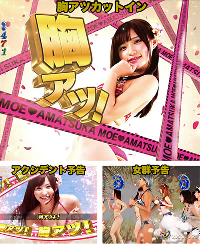 P�A�}�f�W�W���[�V�[�n�j�[2 (�ݒ�t)