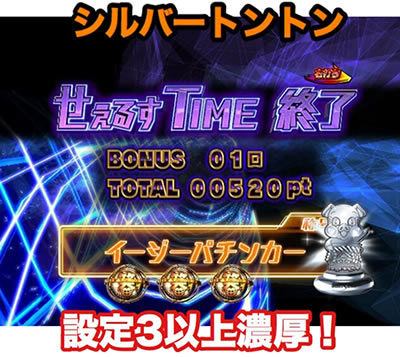 �A�}�f�WPA�΃D�����邷�܂�h�[���Ƃ�����SHOW(�ݒ�t)