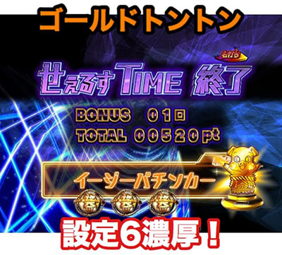 �A�}�f�WPA�΃D�����邷�܂�h�[���Ƃ�����SHOW(�ݒ�t)