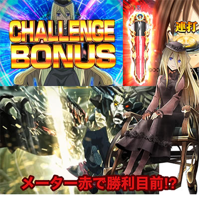 P�S�b�h�C�[�^�[-�u���b�h�̊o��-�A�}�f�W�_��90VER(1/99)