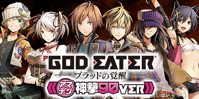 P�S�b�h�C�[�^�[-�u���b�h�̊o��-�A�}�f�W�_��90VER(1/99)