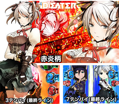 P�S�b�h�C�[�^�[-�u���b�h�̊o��-�A�}�f�W�_��90VER(1/99)