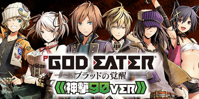 P�S�b�h�C�[�^�[-�u���b�h�̊o��-�_��90VER(1/219)