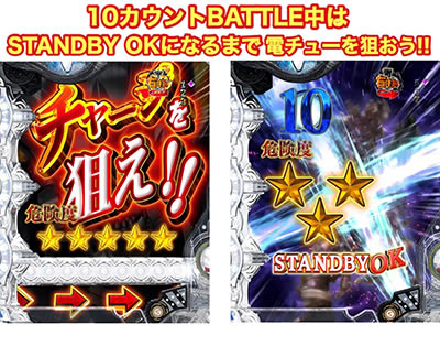 P10�J�E���g�`���[�W��T