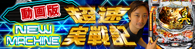 �j���[�}�V������L