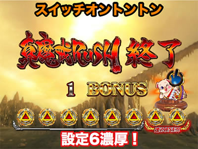 P��T�R���N�V�����V�^�C��ver.