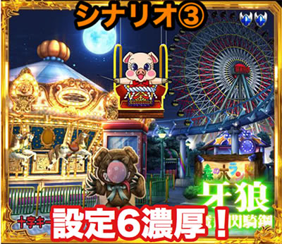 P��T�R���N�V�����V�^�C��ver.