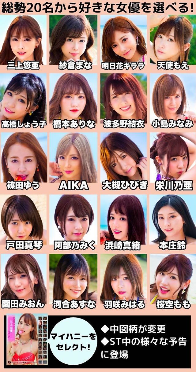 �W���[�V�[�n�j�[3