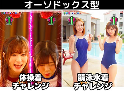 �W���[�V�[�n�j�[3