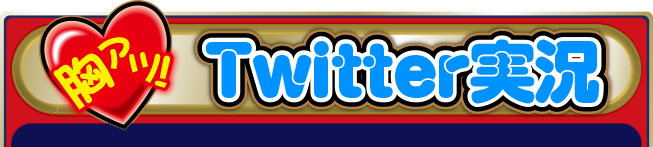 �^�C�����C���w�i