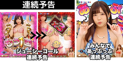 �W���[�V�[�n�j�[3