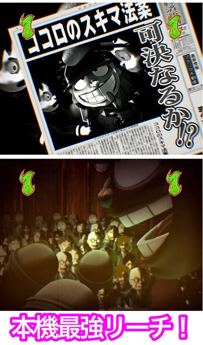 P�΃D�����邷�܂�`�Ō�̒����`