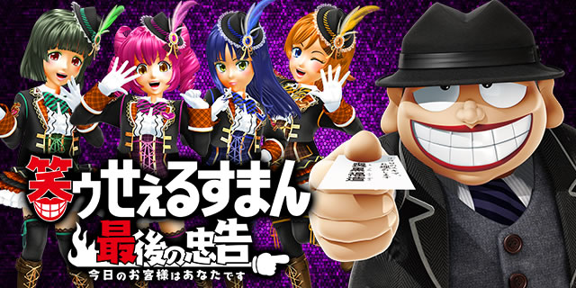 P�΃D�����邷�܂�`�Ō�̒����`