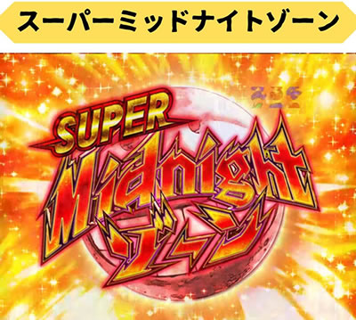 P�΃D�����邷�܂�`�Ō�̒����`