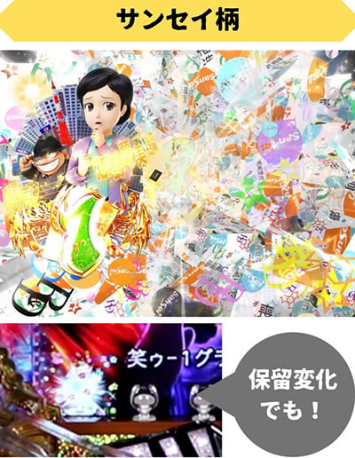 P�΃D�����邷�܂�`�Ō�̒����`